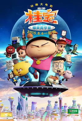 国产一区二区三区在线观看免费