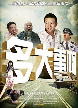 国产免费又爽又色又粗视频