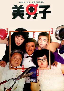 久久88综合