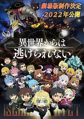 《教室爱欲》无删减版免费观看