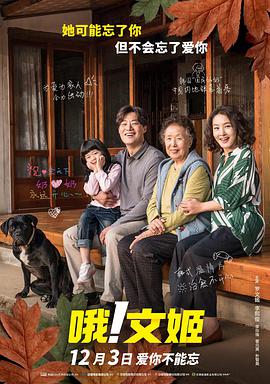 差差差30分钟