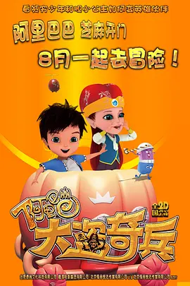 撸啊撸影院