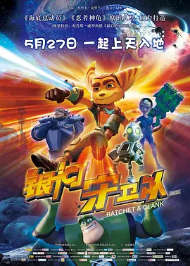 福利片免费观看