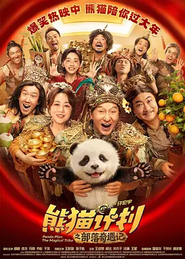 隐秘粉丝见面会