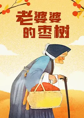 亚洲三级天堂