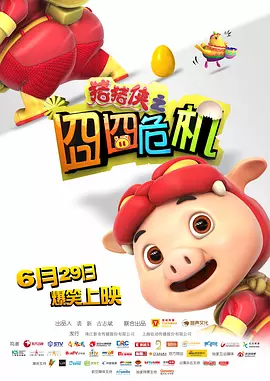 一区二区三区四区国产