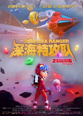 在线精品自拍亚洲第一区