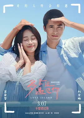 全亚州最大的私人影剧院