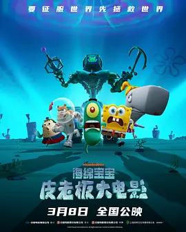 代理快点快点