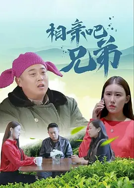 妻子的诱惑
