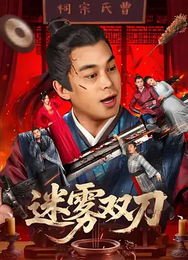 妻子外遇
