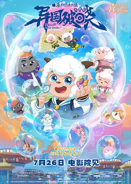 欧美日韩成人在线观看