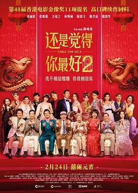 最近中文字幕高清电影在线