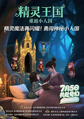 jackerman动漫官网版