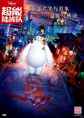 杰克奥特曼国语全集