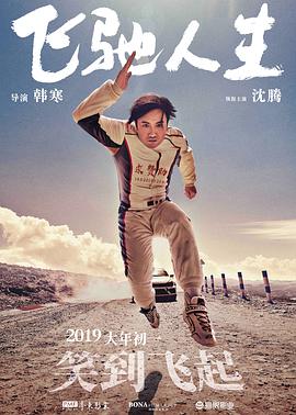 万圣节性爱派对