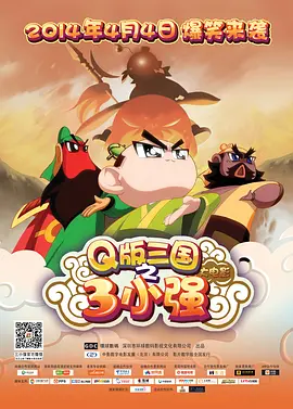 色婷婷六月天