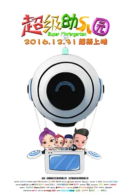 女人：经典世纪之战