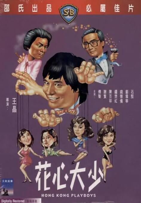 婷婷狠狠