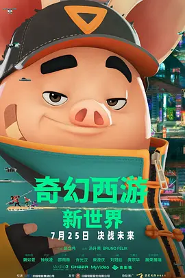 365天爱上霸道总裁完整在线观看2