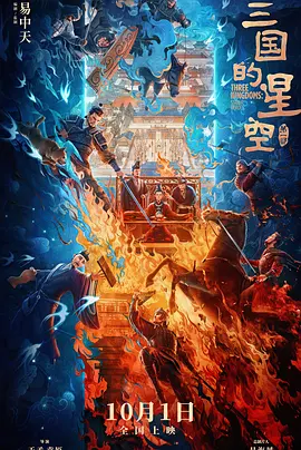 强力侦察队