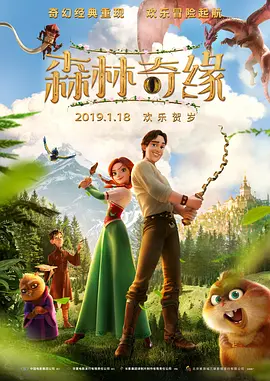 古装做爰高潮片免费观看