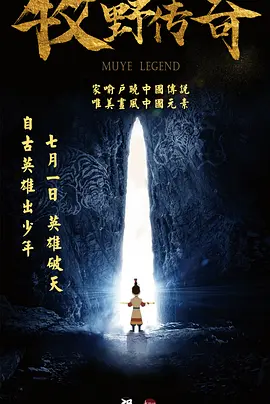 相亲对象是学生未增删第2集