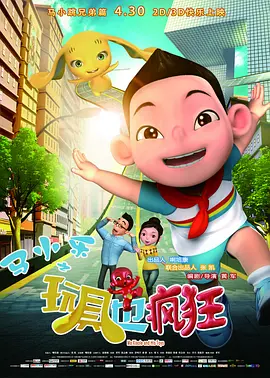 女同调教三个女学生
