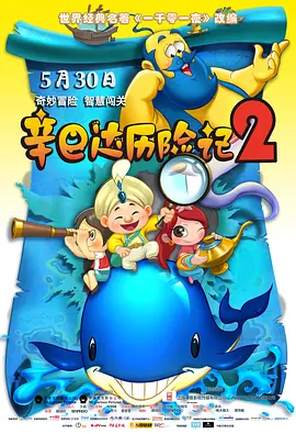 我是特种兵免费观看完整版