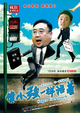 快手正能量舞蹈 微博