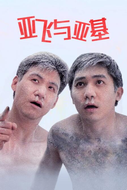 被按摩到高潮全过程