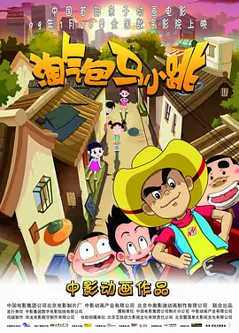 3dh漫画