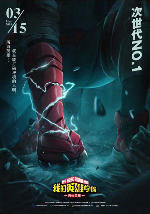 三更回家