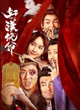久久久久夜夜夜精品国产