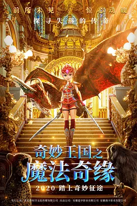 调教高傲