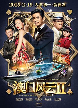 医院里的贵客