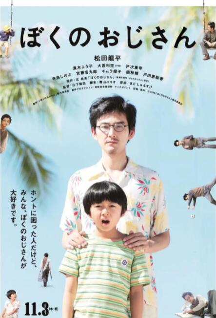 色聚王朝