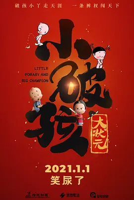 我的推广技巧