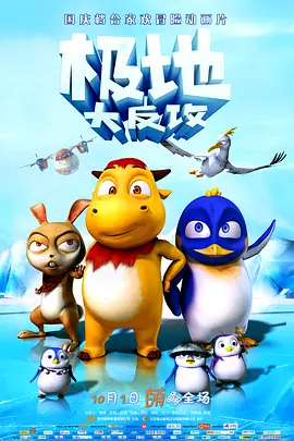 色无极电影院