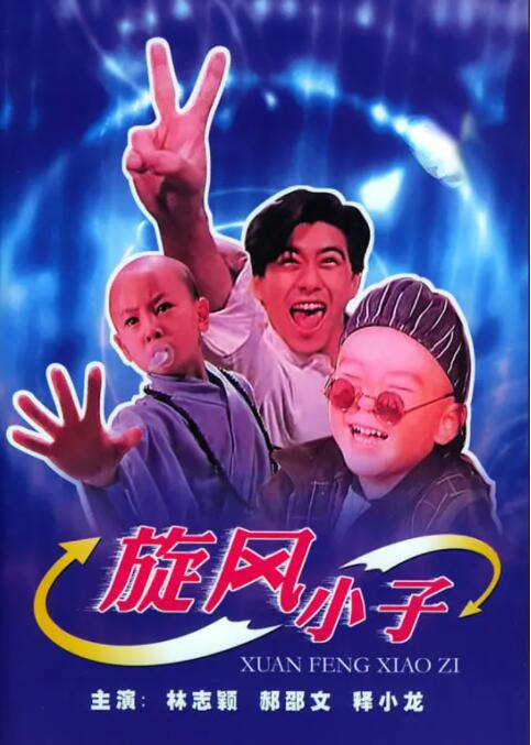 七次郎最新免费永久观看