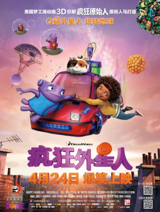 国产精品亚洲第一区在线28石