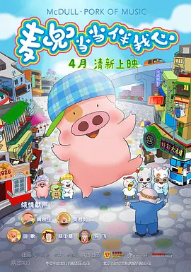 四虎免费永久观看