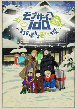 色噜噜狠狠色综合中文字幕
