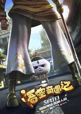 tx游戏