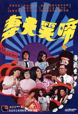 关于美味性爱的家教秘密课