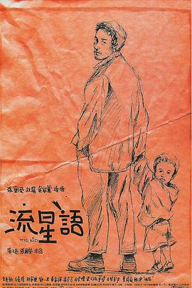 欧美热热