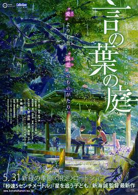 伊人成综合