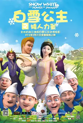 三个老汉一起弄得我好爽