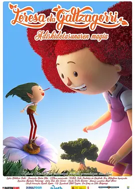 好兄弟资源在线观看在线