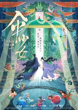 亚洲伊人久久网